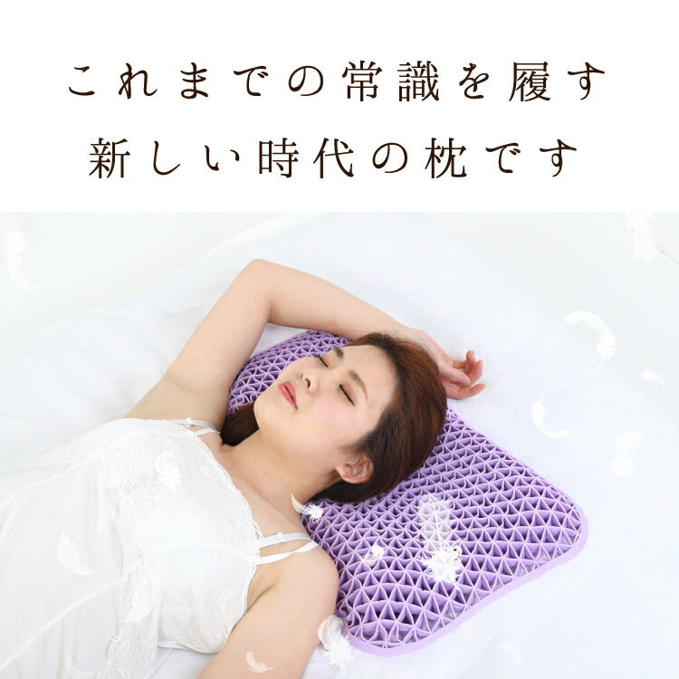 無重力気分TPEジェル枕 枕 fuwawa 横向き 体圧分散 仰向け寝 肩こり 首こり 横向き寝 洗える ゲルクッション カバー付き ジェル枕 高さ調節シート ピロープレゼント 無料 ラッピング プレゼント ギフト 送料無料