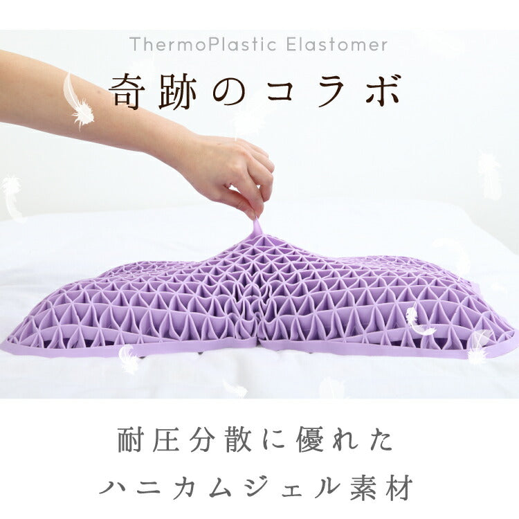 無重力気分TPEジェル枕 枕 fuwawa 横向き 体圧分散 仰向け寝 肩こり 首こり 横向き寝 洗える ゲルクッション カバー付き ジェル枕 高さ調節シート ピロープレゼント 無料 ラッピング プレゼント ギフト 送料無料