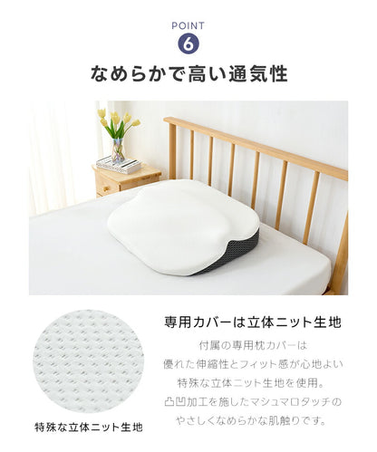 枕 背中枕 トータルサポート枕 整体師推奨 枕 整体 耳石 肌ざわり 逆流性食炎 歯ぎしり ウレタン 通気性 大きな枕 大きいサイズ 上半身 一体化 サポート マクラ 頭 肩 首 腕 背中 寝返り カバー 洗濯可能 弾力 体圧分散 まくら