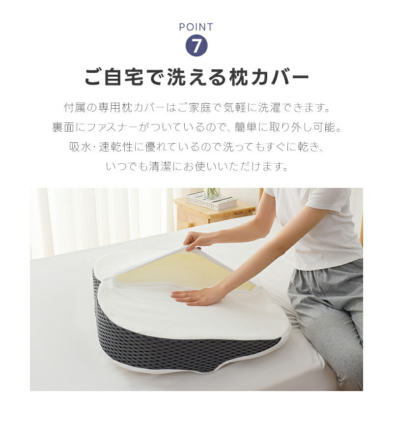 枕 背中枕 トータルサポート枕 整体師推奨 枕 整体 耳石 肌ざわり 逆流性食炎 歯ぎしり ウレタン 通気性 大きな枕 大きいサイズ 上半身 一体化 サポート マクラ 頭 肩 首 腕 背中 寝返り カバー 洗濯可能 弾力 体圧分散 まくら