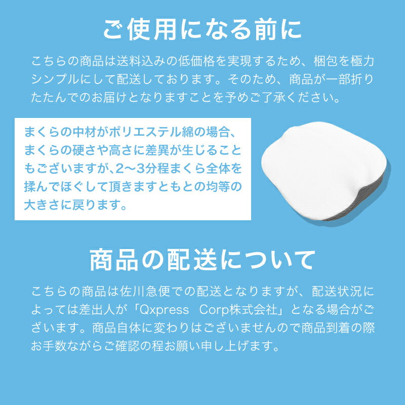 枕 背中枕 トータルサポート枕 整体師推奨 枕 整体 耳石 肌ざわり 逆流性食炎 歯ぎしり ウレタン 通気性 大きな枕 大きいサイズ 上半身 一体化 サポート マクラ 頭 肩 首 腕 背中 寝返り カバー 洗濯可能 弾力 体圧分散 まくら