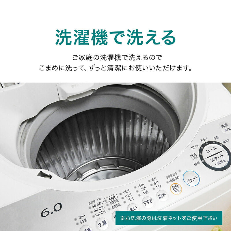 もちもち 枕カバー あったかマイクロファイバー 35×55cm 吸水速乾 洗える 洗濯機OK ワンタッチ 4色 ブラウン ネイビー、パープル グレー