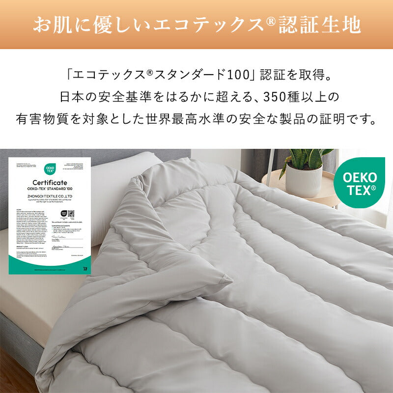 掛け布団 シングル セミダブル ダブル あったか 秋冬用 秋 冬 厚め 暖かい さらさら ロング 洗える かけ布団 キルトケット SL 銀イオン 防カビ 抗菌防臭 ボリューム 軽量 ピーチスキン加工 保温 洗濯可 お中元