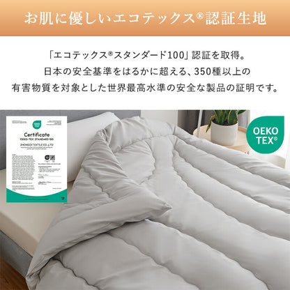 掛け布団 シングル セミダブル ダブル あったか 秋冬用 秋 冬 厚め 暖かい さらさら ロング 洗える かけ布団 キルトケット SL 銀イオン 防カビ 抗菌防臭 ボリューム 軽量 ピーチスキン加工 保温 洗濯可 お中元