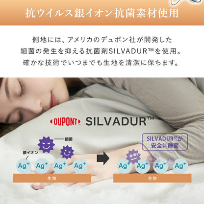 掛け布団 シングル セミダブル ダブル あったか 秋冬用 秋 冬 厚め 暖かい さらさら ロング 洗える かけ布団 キルトケット SL 銀イオン 防カビ 抗菌防臭 ボリューム 軽量 ピーチスキン加工 保温 洗濯可 お中元