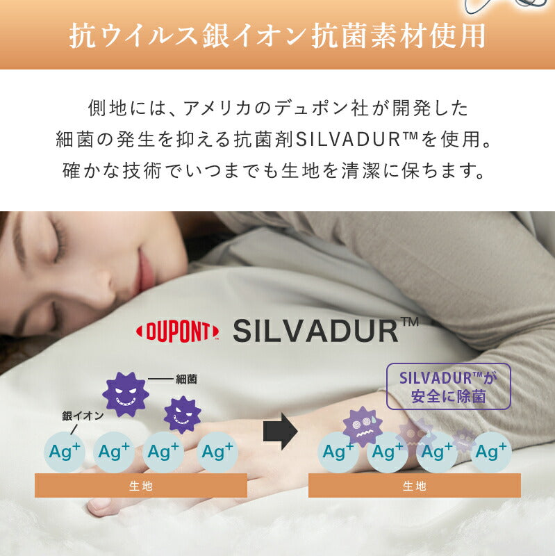 掛け布団 セミダブル 洗える 掛けふとん SD 銀イオン 防カビ 抗菌 防臭 ボリューム 軽量 ピーチスキン加工 フィット 保温性 ループ付き 洗濯可能 レビュー 枕カバー プレゼント ギフト お中元