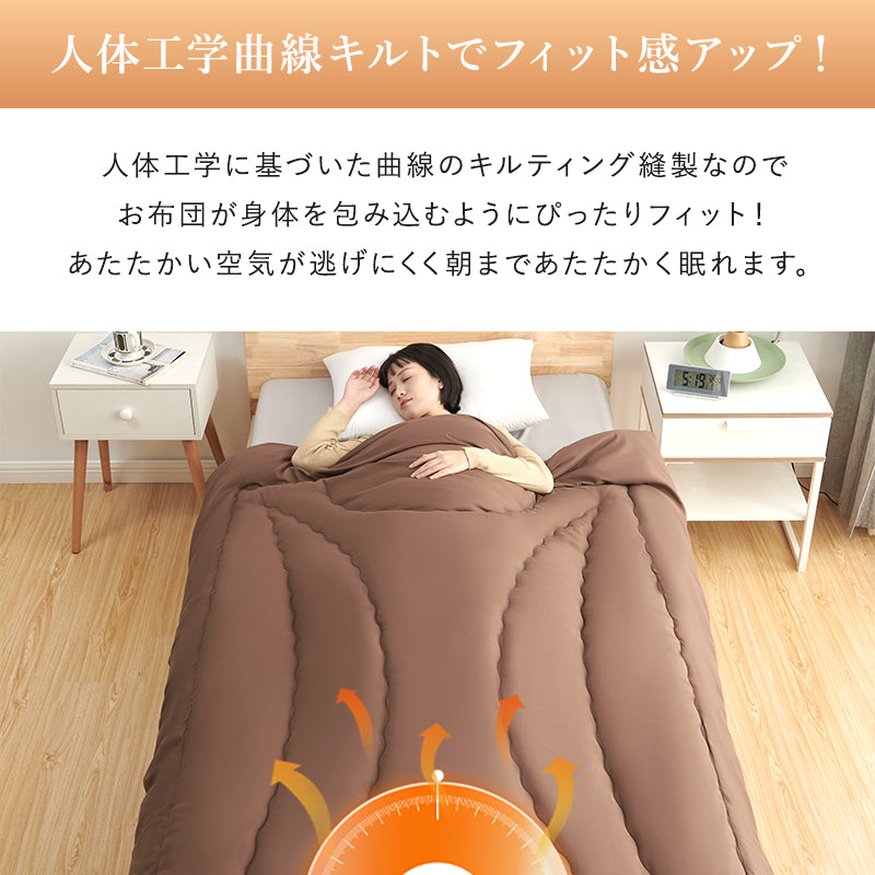 掛け布団 セミダブル 洗える 掛けふとん SD 銀イオン 防カビ 抗菌 防臭 ボリューム 軽量 ピーチスキン加工 フィット 保温性 ループ付き 洗濯可能 レビュー 枕カバー プレゼント ギフト お中元