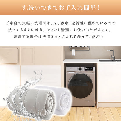 掛け布団 セミダブル 洗える 掛けふとん SD 銀イオン 防カビ 抗菌 防臭 ボリューム 軽量 ピーチスキン加工 フィット 保温性 ループ付き 洗濯可能 レビュー 枕カバー プレゼント ギフト お中元