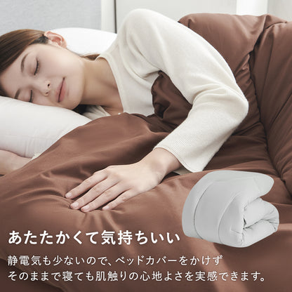 掛け布団 セミダブル 洗える 掛けふとん SD 銀イオン 防カビ 抗菌 防臭 ボリューム 軽量 ピーチスキン加工 フィット 保温性 ループ付き 洗濯可能 レビュー 枕カバー プレゼント ギフト お中元