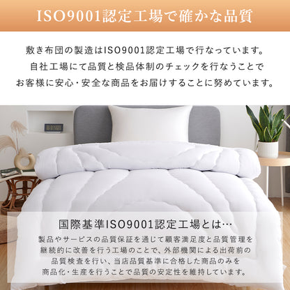 掛け布団 シングル セミダブル ダブル あったか 秋冬用 秋 冬 厚め 暖かい さらさら ロング 洗える かけ布団 キルトケット SL 銀イオン 防カビ 抗菌防臭 ボリューム 軽量 ピーチスキン加工 保温 洗濯可 お中元