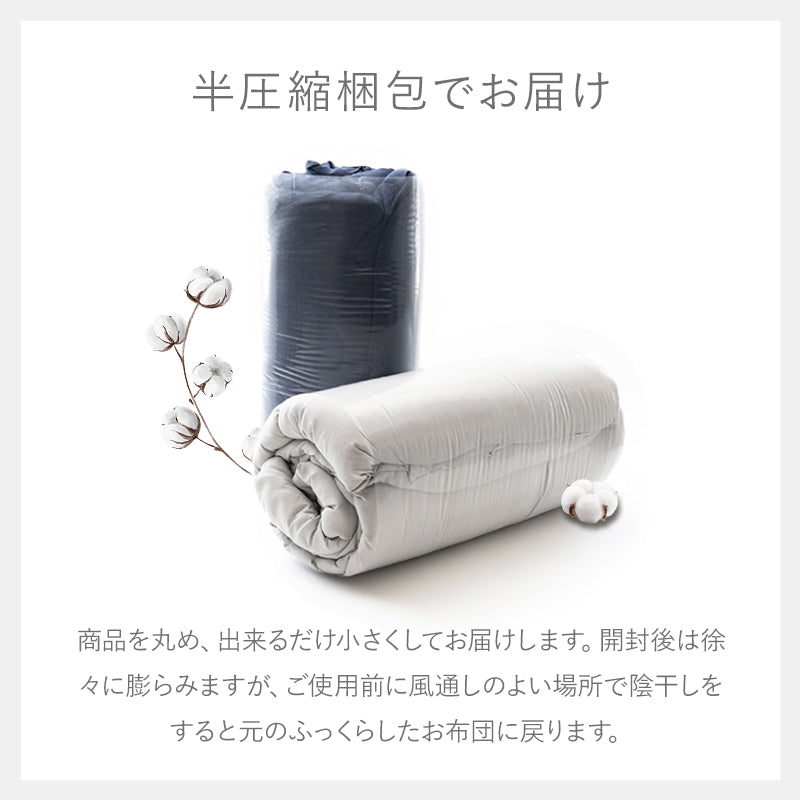 掛け布団 セミダブル 洗える 掛けふとん SD 銀イオン 防カビ 抗菌 防臭 ボリューム 軽量 ピーチスキン加工 フィット 保温性 ループ付き 洗濯可能 レビュー 枕カバー プレゼント ギフト お中元