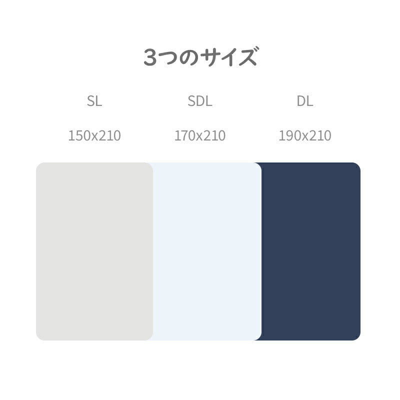 掛け布団 シングル セミダブル ダブル あったか 秋冬用 秋 冬 厚め 暖かい さらさら ロング 洗える かけ布団 キルトケット SL 銀イオン 防カビ 抗菌防臭 ボリューム 軽量 ピーチスキン加工 保温 洗濯可 お中元