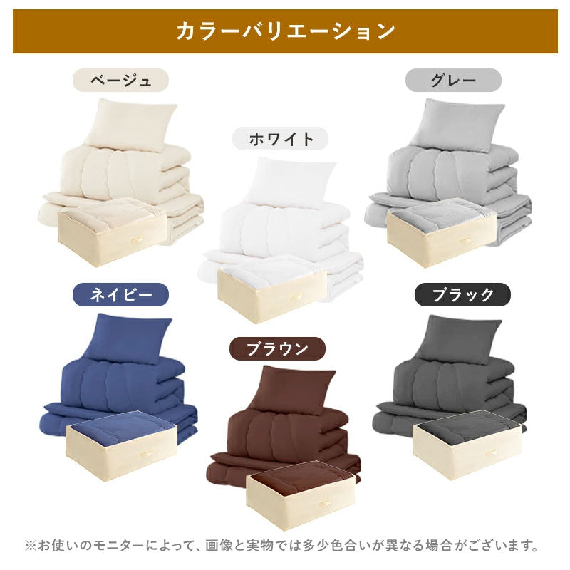 布団セット 洗える シングル ４点セット 寝具セット 中綿1.6kg 洗える ピーチスキン 防ダニ 抗菌防臭 防カビ 固綿入り 三層敷布団 掛布団 敷布団 枕 収納ケース オールシーズン コンパクト 来客用 低ホルム プレゼント お中元
