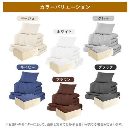布団セット 洗える シングル ４点セット 寝具セット 中綿1.6kg 洗える ピーチスキン 防ダニ 抗菌防臭 防カビ 固綿入り 三層敷布団 掛布団 敷布団 枕 収納ケース オールシーズン コンパクト 来客用 低ホルム プレゼント お中元