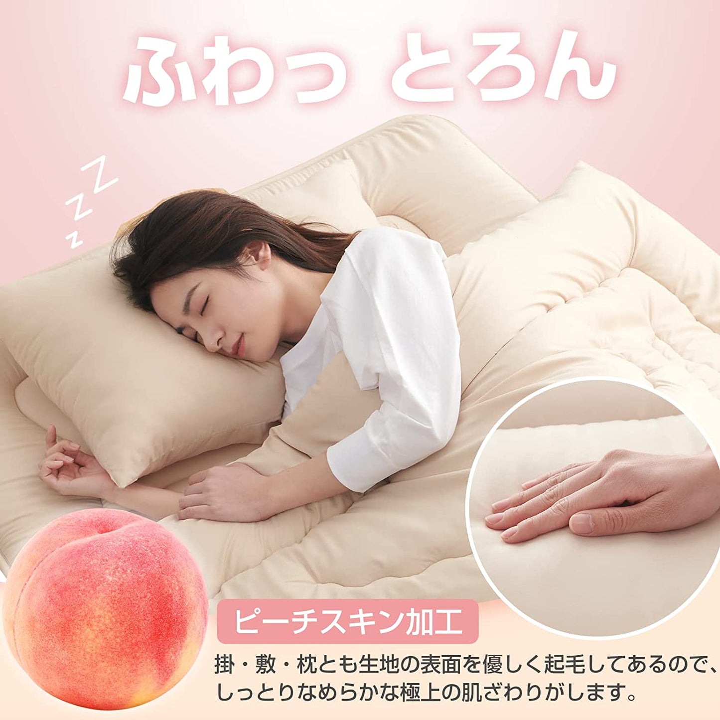 布団セット 洗える シングル ４点セット 寝具セット 中綿1.6kg 洗える ピーチスキン 防ダニ 抗菌防臭 防カビ 固綿入り 三層敷布団 掛布団 敷布団 枕 収納ケース オールシーズン コンパクト 来客用 低ホルム プレゼント お中元