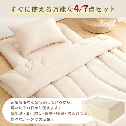 布団セット 高密度固綿入り 中綿増量 ほこり出にくい シングル セミダブル ダブル 洗える 4/5点セット 7/9点セット 抗菌 低ホルムアルデヒド 掛布団 敷布団 枕 収納ケース 掛敷セット コンパクト 来客用 学生寮 民泊 一人暮らし