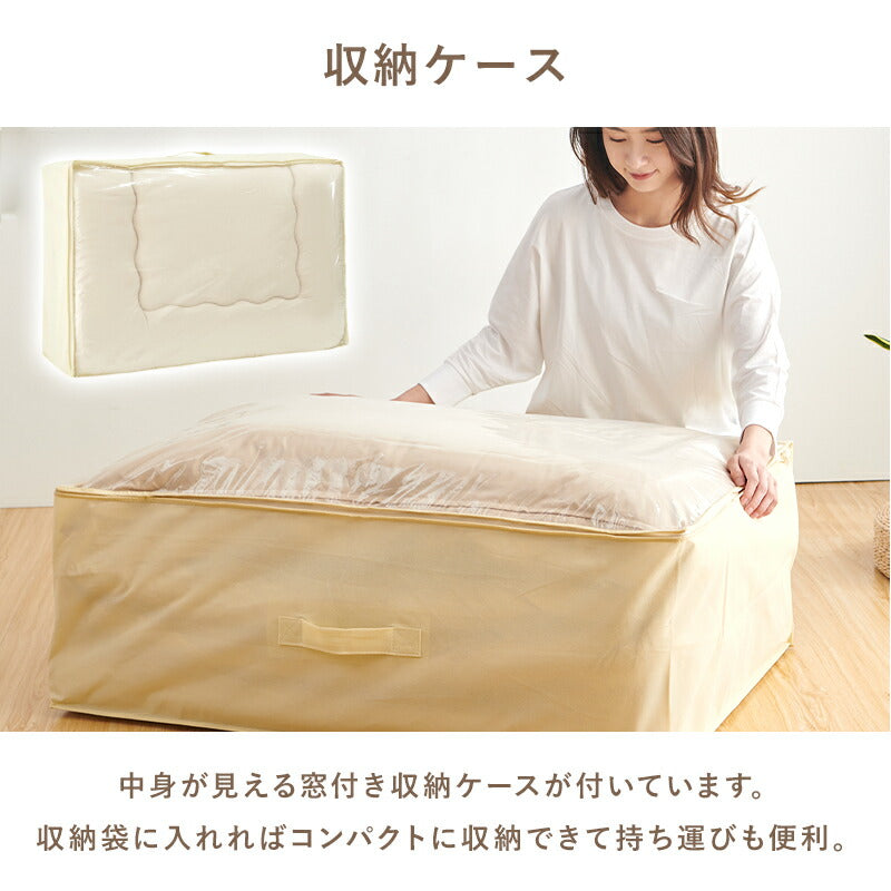 布団セット 洗える シングル ４点セット 寝具セット 中綿1.6kg 洗える ピーチスキン 防ダニ 抗菌防臭 防カビ 固綿入り 三層敷布団 掛布団 敷布団 枕 収納ケース オールシーズン コンパクト 来客用 低ホルム プレゼント お中元