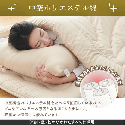 布団セット 高密度固綿入り 中綿増量 ほこり出にくい シングル セミダブル ダブル 洗える 4/5点セット 7/9点セット 抗菌 低ホルムアルデヒド 掛布団 敷布団 枕 収納ケース 掛敷セット コンパクト 来客用 学生寮 民泊 一人暮らし