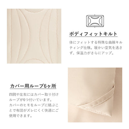 布団セット 高密度固綿入り 中綿増量 ほこり出にくい シングル セミダブル ダブル 洗える 4/5点セット 7/9点セット 抗菌 低ホルムアルデヒド 掛布団 敷布団 枕 収納ケース 掛敷セット コンパクト 来客用 学生寮 民泊 一人暮らし