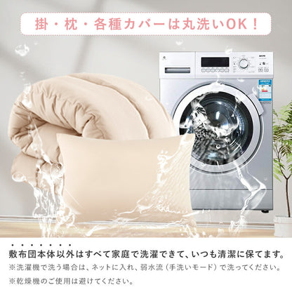布団セット 高密度固綿入り 中綿増量 ほこり出にくい シングル セミダブル ダブル 洗える 4/5点セット 7/9点セット 抗菌 低ホルムアルデヒド 掛布団 敷布団 枕 収納ケース 掛敷セット コンパクト 来客用 学生寮 民泊 一人暮らし