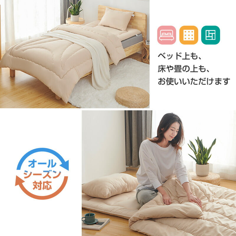 布団セット 洗える シングル ４点セット 寝具セット 中綿1.6kg 洗える ピーチスキン 防ダニ 抗菌防臭 防カビ 固綿入り 三層敷布団 掛布団 敷布団 枕 収納ケース オールシーズン コンパクト 来客用 低ホルム プレゼント お中元