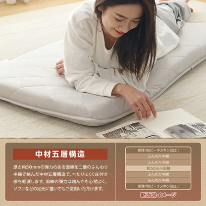 ごろ寝布団 ごろ寝マット 専用カバーセット ごろ寝座布団 ごろ寝クッション 敷き布団 敷布団 折りたたみ お昼寝マット うたた寝マット 畳める 抗菌防臭 防ダニ 固綿入り 体圧分散 車中泊マット 座布団 長座布団 避難用