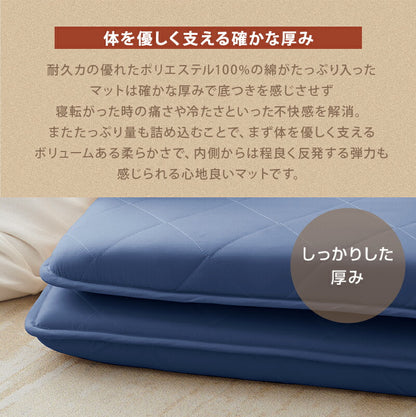 ごろ寝布団 ごろ寝マット 専用カバーセット ごろ寝座布団 ごろ寝クッション 敷き布団 敷布団 折りたたみ お昼寝マット うたた寝マット 畳める 抗菌防臭 防ダニ 固綿入り 体圧分散 車中泊マット 座布団 長座布団 避難用