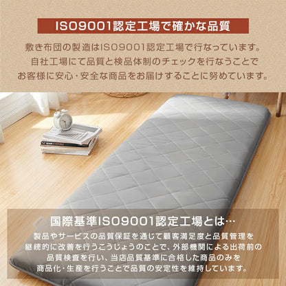 ごろ寝布団 ごろ寝マット 専用カバーセット ごろ寝座布団 ごろ寝クッション 敷き布団 敷布団 折りたたみ お昼寝マット うたた寝マット 畳める 抗菌防臭 防ダニ 固綿入り 体圧分散 車中泊マット 座布団 長座布団 避難用