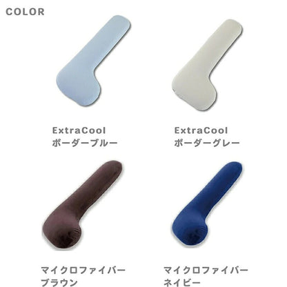 抱き枕 抱きまくら 特殊7型構造 仰向き 横向き 足枕 ボディピロー 妊娠 サポート マタニティ マイクロファイバ 枕 横向き 冷感 接触冷感 ふんわりクッション 授乳クッション 在宅 ワーク 敬老の日 ギフト プレゼント