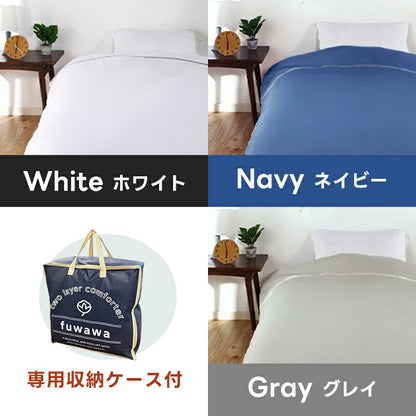 掛け布団 掛けふとん 冬 高級布団 新世代 高機能 暖かさCLO値(保温性の数値）8.4 肌掛け布団+掛け布団 全周ファスナー 脱着可能な2枚合わせ布団 抗菌防臭 防ダニ加工 洗える 高い耐久性 専用掛布団カバーセット