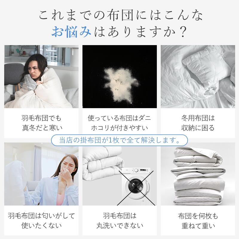 掛け布団 宇宙服素材採用 あったか エアロゲル掛けふとん 冬 シングル セミダブル ダブル 掛ふとん かけふとん 掛けふとん キルトケット 暖かい 断熱性 保温性 通気性 極暖 超軽量 フランネル 抗菌防臭 洗濯可