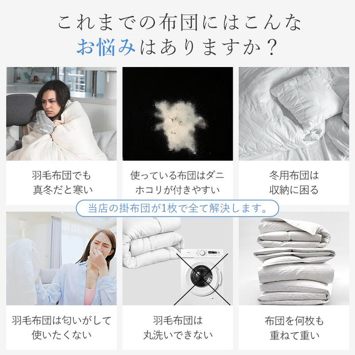 掛け布団 宇宙服素材採用 あったか エアロゲル掛けふとん 冬 シングル セミダブル ダブル 掛ふとん かけふとん 掛けふとん キルトケット 暖かい 断熱性 保温性 通気性 極暖 超軽量 フランネル 抗菌防臭 洗濯可