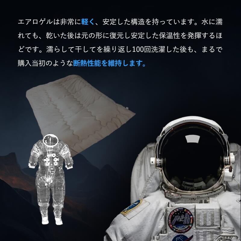 掛け布団 宇宙服素材採用 あったか エアロゲル掛けふとん 冬 シングル セミダブル ダブル 掛ふとん かけふとん 掛けふとん キルトケット 暖かい 断熱性 保温性 通気性 極暖 超軽量 フランネル 抗菌防臭 洗濯可