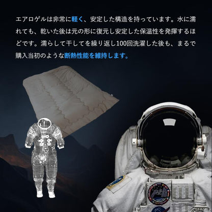 掛け布団 宇宙服素材採用 あったか エアロゲル掛けふとん 冬 シングル セミダブル ダブル 掛ふとん かけふとん 掛けふとん キルトケット 暖かい 断熱性 保温性 通気性 極暖 超軽量 フランネル 抗菌防臭 洗濯可