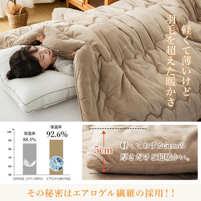 掛け布団 宇宙服素材採用 あったか エアロゲル掛けふとん 冬 シングル セミダブル ダブル 掛ふとん かけふとん 掛けふとん キルトケット 暖かい 断熱性 保温性 通気性 極暖 超軽量 フランネル 抗菌防臭 洗濯可