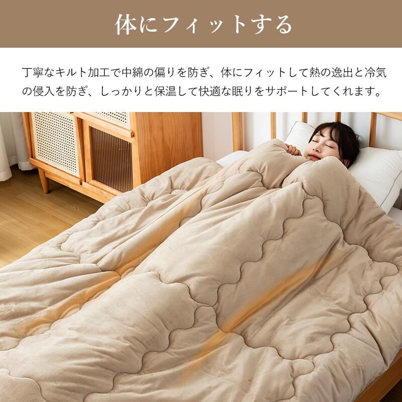 掛け布団 宇宙服素材採用 あったか エアロゲル掛けふとん 冬 シングル セミダブル ダブル 掛ふとん かけふとん 掛けふとん キルトケット 暖かい 断熱性 保温性 通気性 極暖 超軽量 フランネル 抗菌防臭 洗濯可