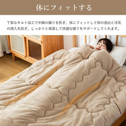掛け布団 宇宙服素材採用 あったか エアロゲル掛けふとん 冬 シングル セミダブル ダブル 掛ふとん かけふとん 掛けふとん キルトケット 暖かい 断熱性 保温性 通気性 極暖 超軽量 フランネル 抗菌防臭 洗濯可