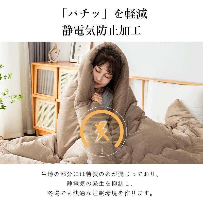 掛け布団 宇宙服素材採用 あったか エアロゲル掛けふとん 冬 シングル セミダブル ダブル 掛ふとん かけふとん 掛けふとん キルトケット 暖かい 断熱性 保温性 通気性 極暖 超軽量 フランネル 抗菌防臭 洗濯可