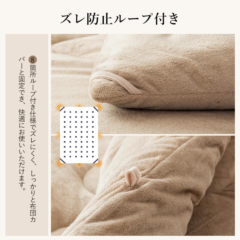 掛け布団 宇宙服素材採用 あったか エアロゲル掛けふとん 冬 シングル セミダブル ダブル 掛ふとん かけふとん 掛けふとん キルトケット 暖かい 断熱性 保温性 通気性 極暖 超軽量 フランネル 抗菌防臭 洗濯可