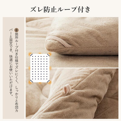 掛け布団 宇宙服素材採用 あったか エアロゲル掛けふとん 冬 シングル セミダブル ダブル 掛ふとん かけふとん 掛けふとん キルトケット 暖かい 断熱性 保温性 通気性 極暖 超軽量 フランネル 抗菌防臭 洗濯可