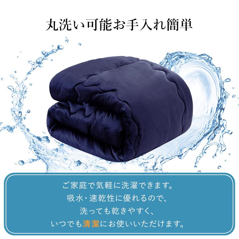 掛け布団 宇宙服素材採用 あったか エアロゲル掛けふとん 冬 シングル セミダブル ダブル 掛ふとん かけふとん 掛けふとん キルトケット 暖かい 断熱性 保温性 通気性 極暖 超軽量 フランネル 抗菌防臭 洗濯可