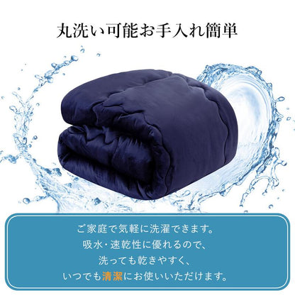掛け布団 宇宙服素材採用 あったか エアロゲル掛けふとん 冬 シングル セミダブル ダブル 掛ふとん かけふとん 掛けふとん キルトケット 暖かい 断熱性 保温性 通気性 極暖 超軽量 フランネル 抗菌防臭 洗濯可