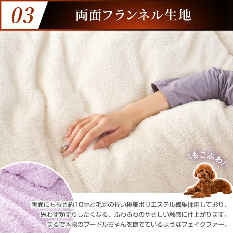 掛け布団 シンサレート あったか シングル プードルファー調 秋 セミダブル ダブル 掛けふとん 掛ふとん 洗える ふわふわ 可愛い 中空ポリエステル綿 保温 通気 軽量 かけ布団 かけふとん 静電気防止 抗菌防臭 防ダニ 冬用