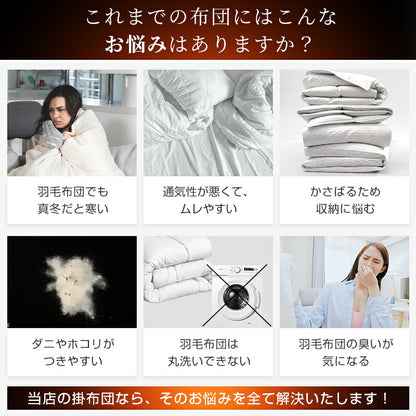 掛け布団 シンサレート あったか シングル プードルファー調 秋 セミダブル ダブル 掛けふとん 掛ふとん 洗える ふわふわ 可愛い 中空ポリエステル綿 保温 通気 軽量 かけ布団 かけふとん 静電気防止 抗菌防臭 防ダニ 冬用