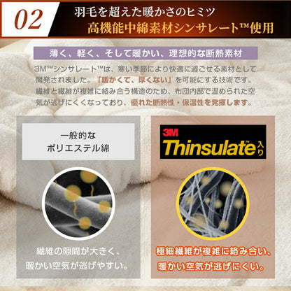 掛け布団 シンサレート あったか シングル プードルファー調 秋 セミダブル ダブル 掛けふとん 掛ふとん 洗える ふわふわ 可愛い 中空ポリエステル綿 保温 通気 軽量 かけ布団 かけふとん 静電気防止 抗菌防臭 防ダニ 冬用