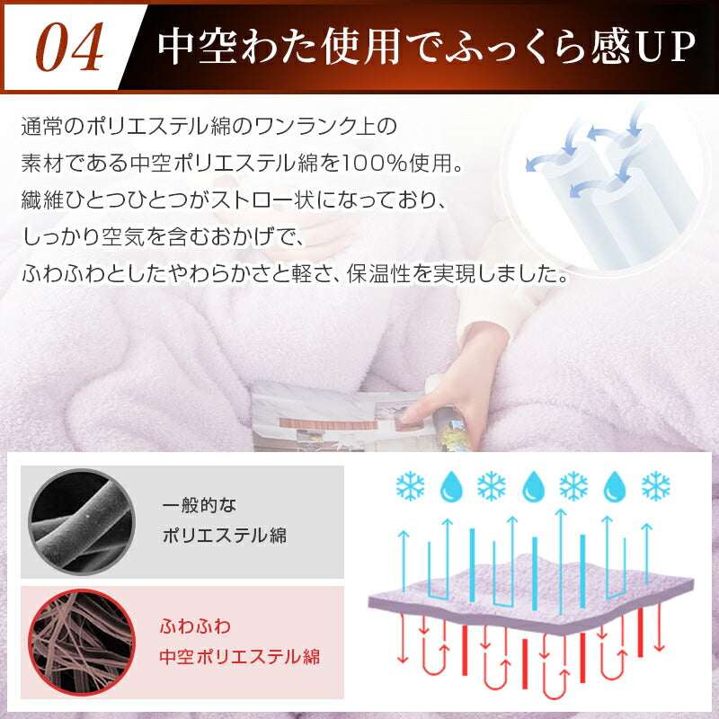 掛け布団 シンサレート あったか シングル プードルファー調 秋 セミダブル ダブル 掛けふとん 掛ふとん 洗える ふわふわ 可愛い 中空ポリエステル綿 保温 通気 軽量 かけ布団 かけふとん 静電気防止 抗菌防臭 防ダニ 冬用