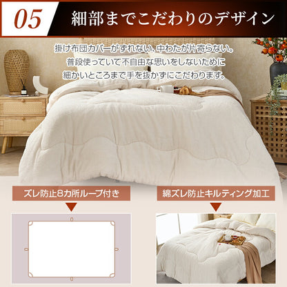 掛け布団 シンサレート あったか シングル プードルファー調 秋 セミダブル ダブル 掛けふとん 掛ふとん 洗える ふわふわ 可愛い 中空ポリエステル綿 保温 通気 軽量 かけ布団 かけふとん 静電気防止 抗菌防臭 防ダニ 冬用