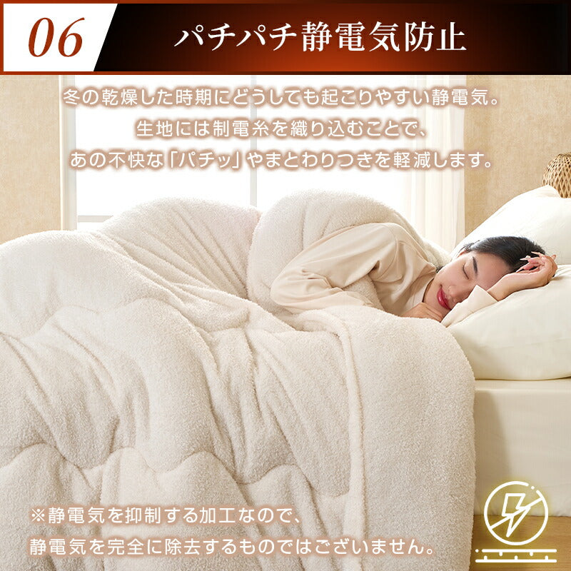 掛け布団 シンサレート あったか シングル プードルファー調 秋 セミダブル ダブル 掛けふとん 掛ふとん 洗える ふわふわ 可愛い 中空ポリエステル綿 保温 通気 軽量 かけ布団 かけふとん 静電気防止 抗菌防臭 防ダニ 冬用