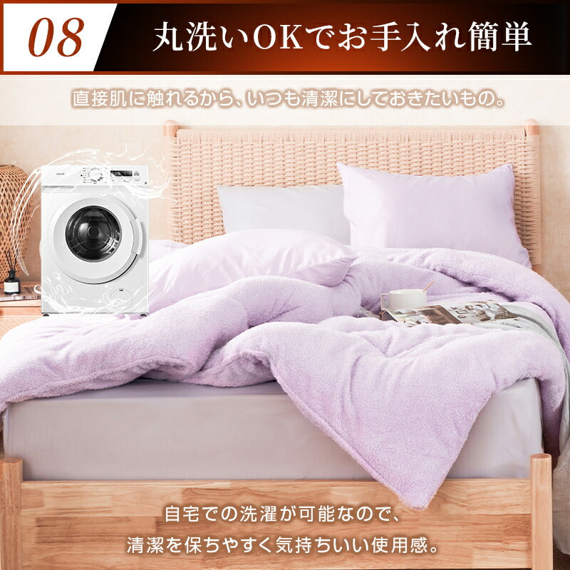 掛け布団 シンサレート あったか シングル プードルファー調 秋 セミダブル ダブル 掛けふとん 掛ふとん 洗える ふわふわ 可愛い 中空ポリエステル綿 保温 通気 軽量 かけ布団 かけふとん 静電気防止 抗菌防臭 防ダニ 冬用