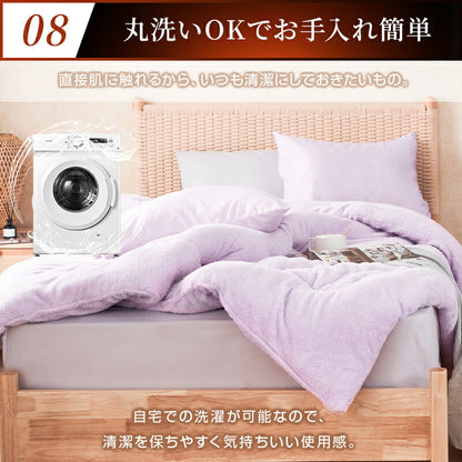 掛け布団 シンサレート あったか シングル プードルファー調 秋 セミダブル ダブル 掛けふとん 掛ふとん 洗える ふわふわ 可愛い 中空ポリエステル綿 保温 通気 軽量 かけ布団 かけふとん 静電気防止 抗菌防臭 防ダニ 冬用
